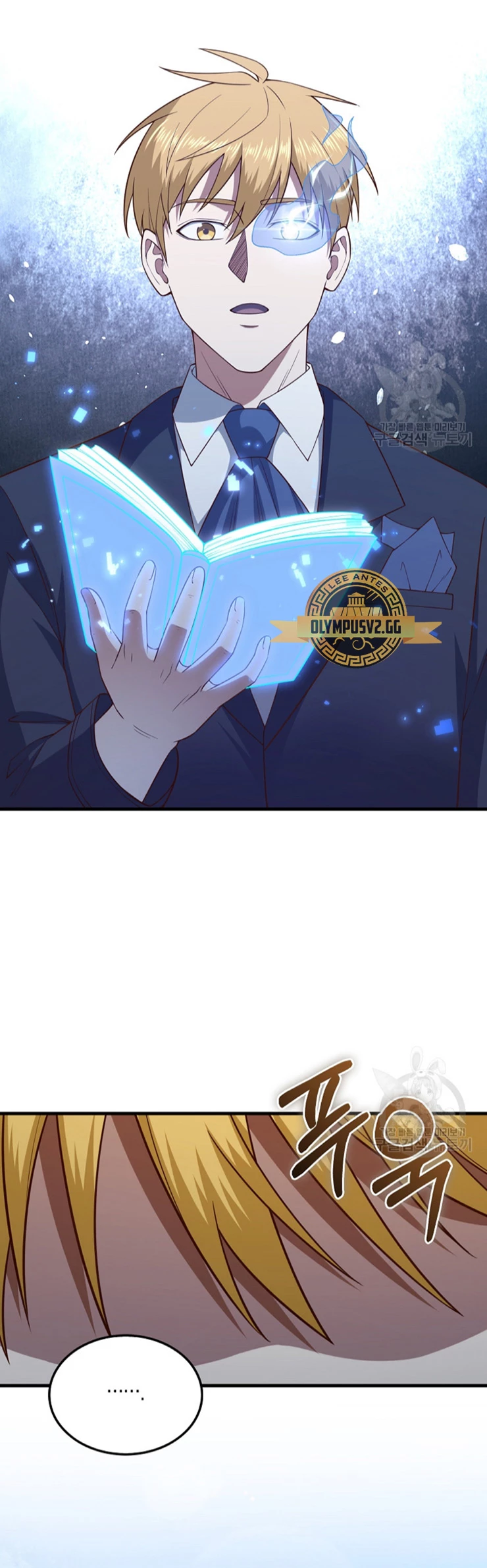 El dinero del Lord no disminuye > Capitulo 114 > Page 41