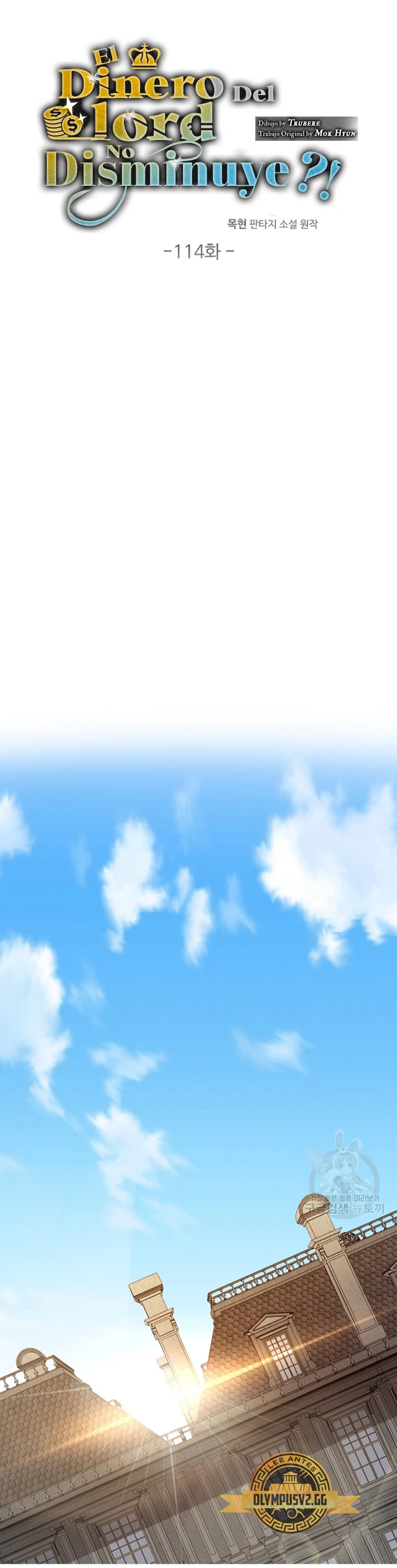 El dinero del Lord no disminuye > Capitulo 114 > Page 61