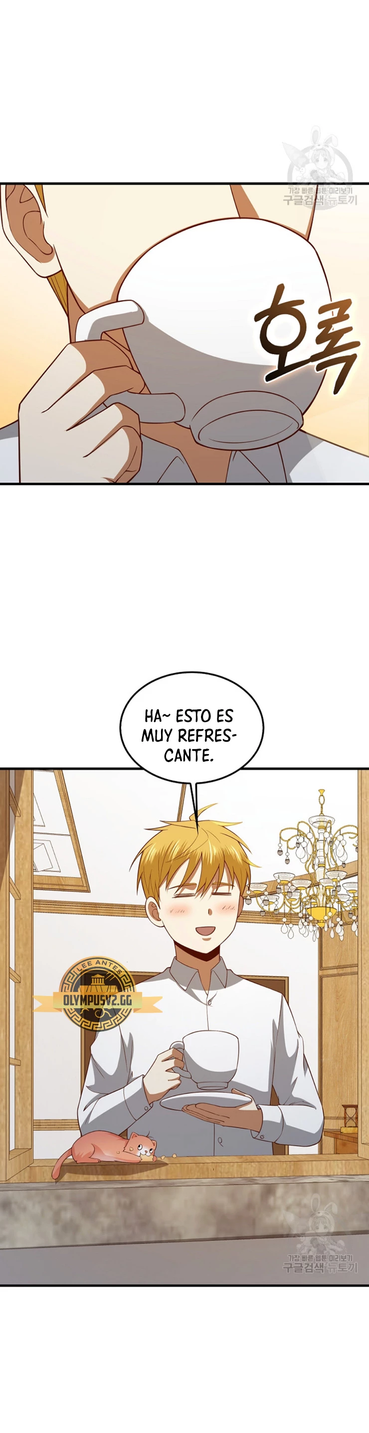 El dinero del Lord no disminuye > Capitulo 114 > Page 71