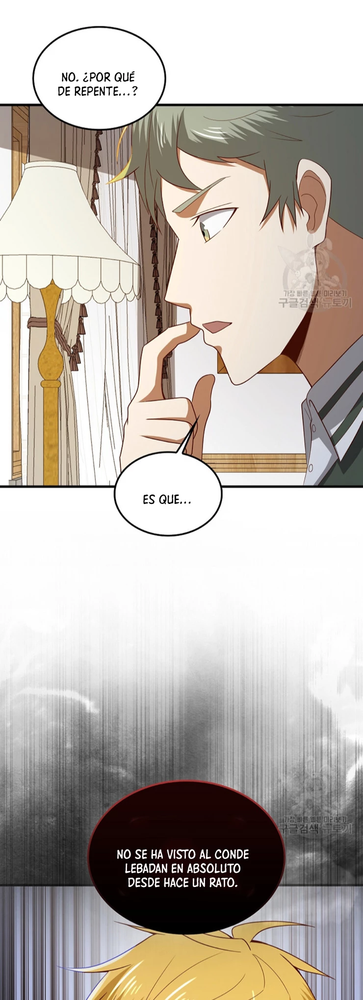 El dinero del Lord no disminuye > Capitulo 114 > Page 111