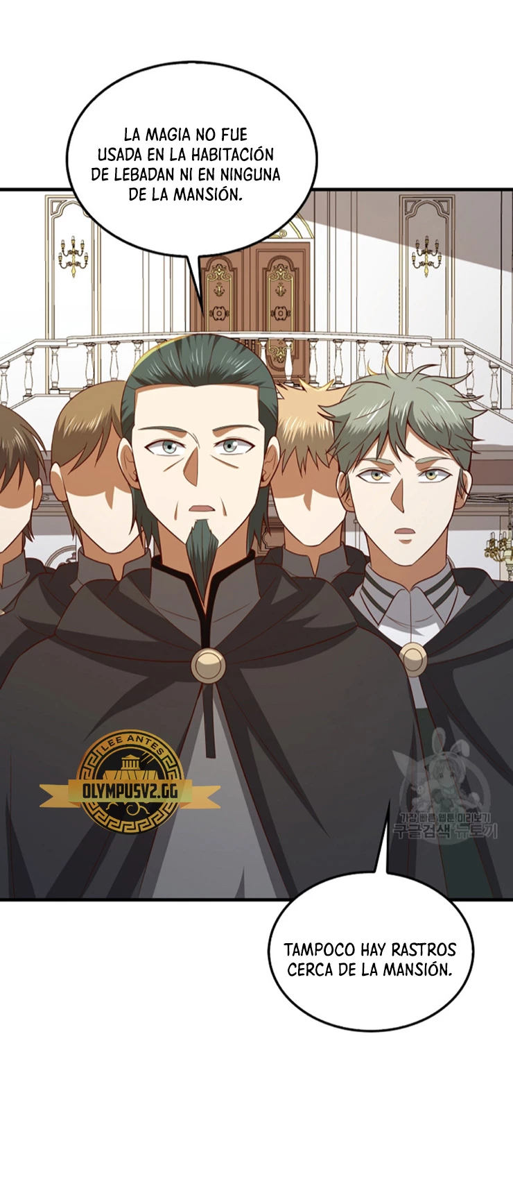 El dinero del Lord no disminuye > Capitulo 114 > Page 151