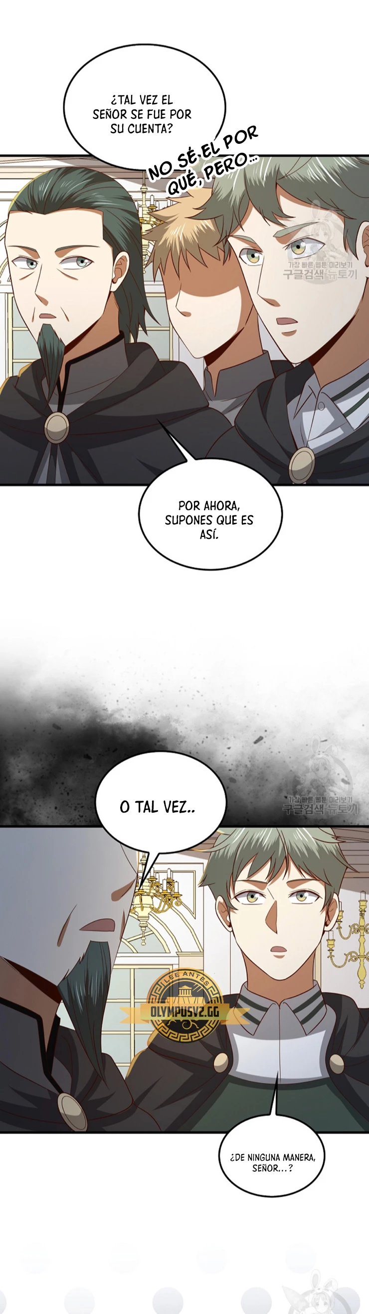 El dinero del Lord no disminuye > Capitulo 114 > Page 161