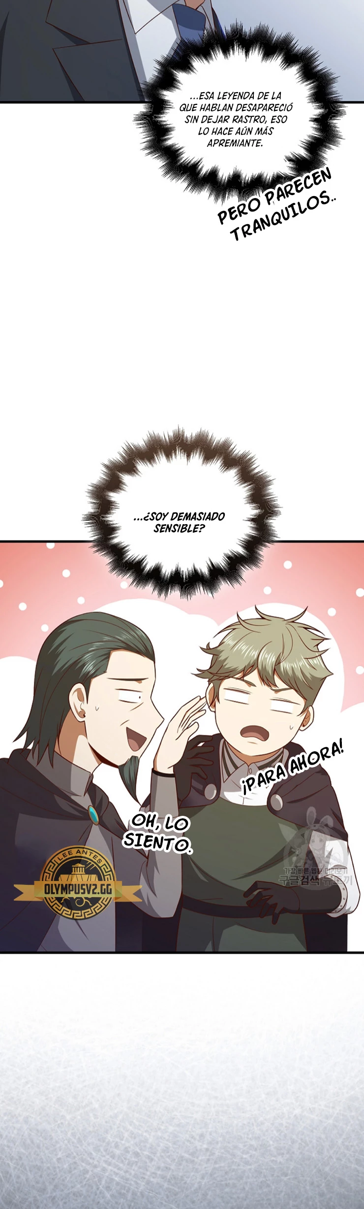 El dinero del Lord no disminuye > Capitulo 114 > Page 181