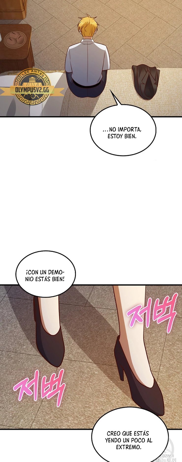 El dinero del Lord no disminuye > Capitulo 114 > Page 211