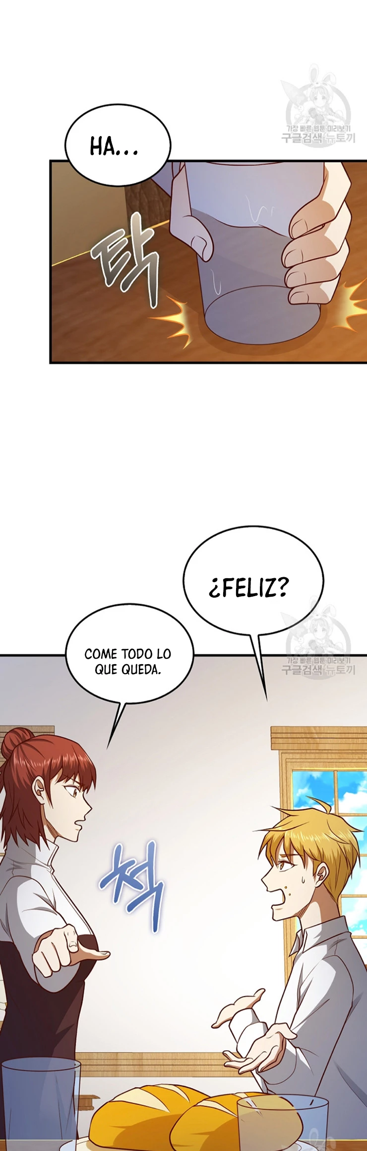 El dinero del Lord no disminuye > Capitulo 114 > Page 241