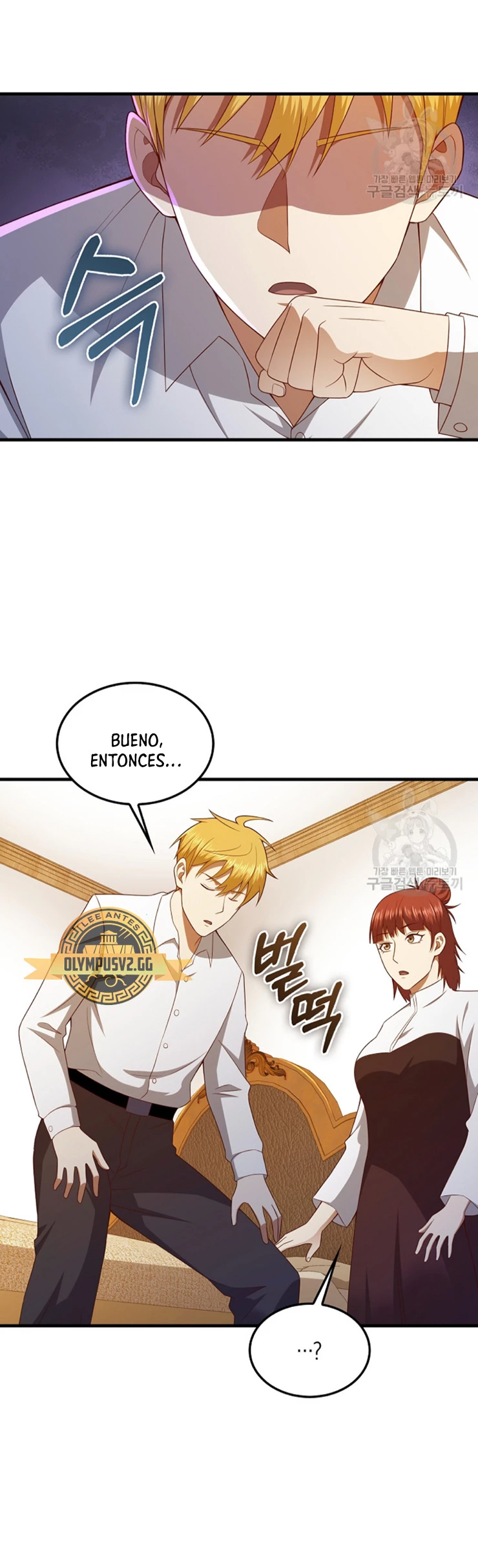 El dinero del Lord no disminuye > Capitulo 114 > Page 261