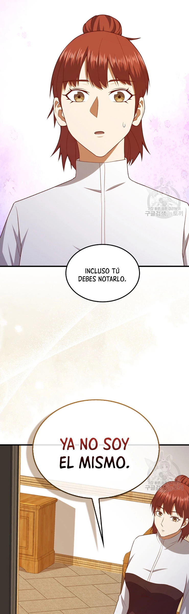 El dinero del Lord no disminuye > Capitulo 114 > Page 301