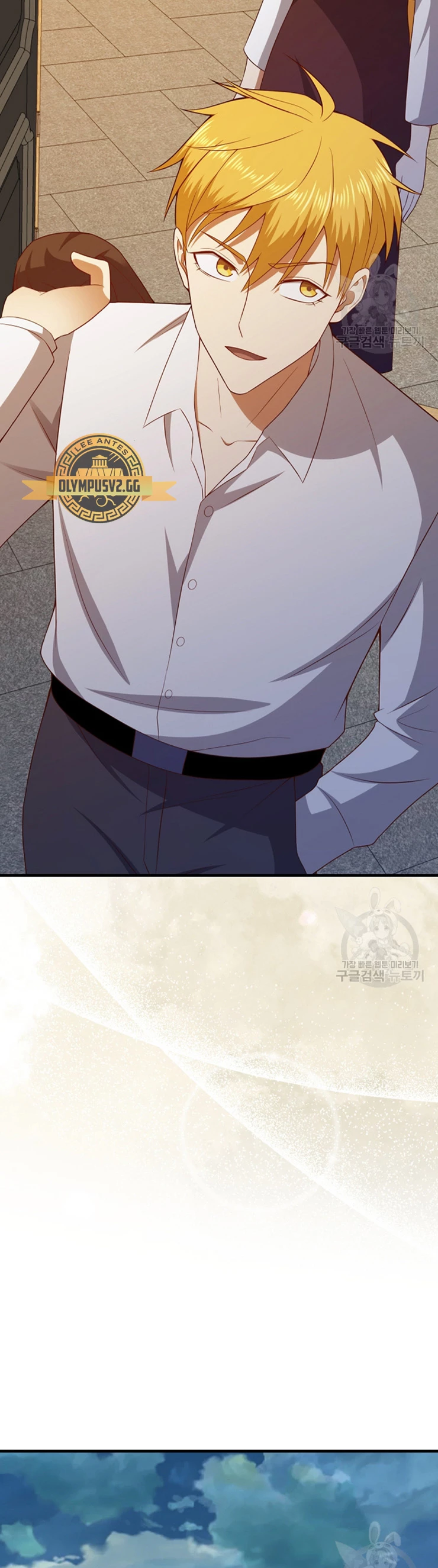 El dinero del Lord no disminuye > Capitulo 114 > Page 311