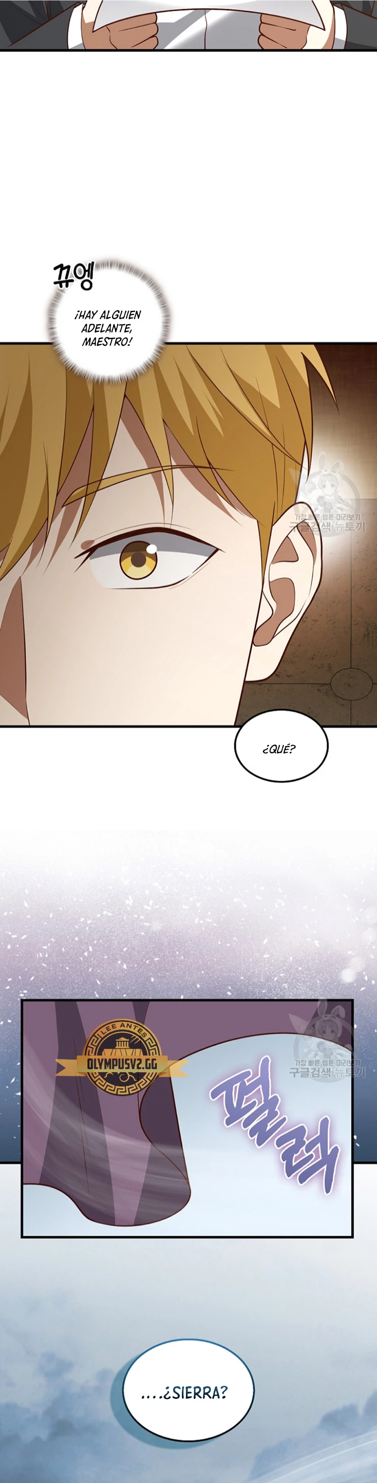 El dinero del Lord no disminuye > Capitulo 114 > Page 361