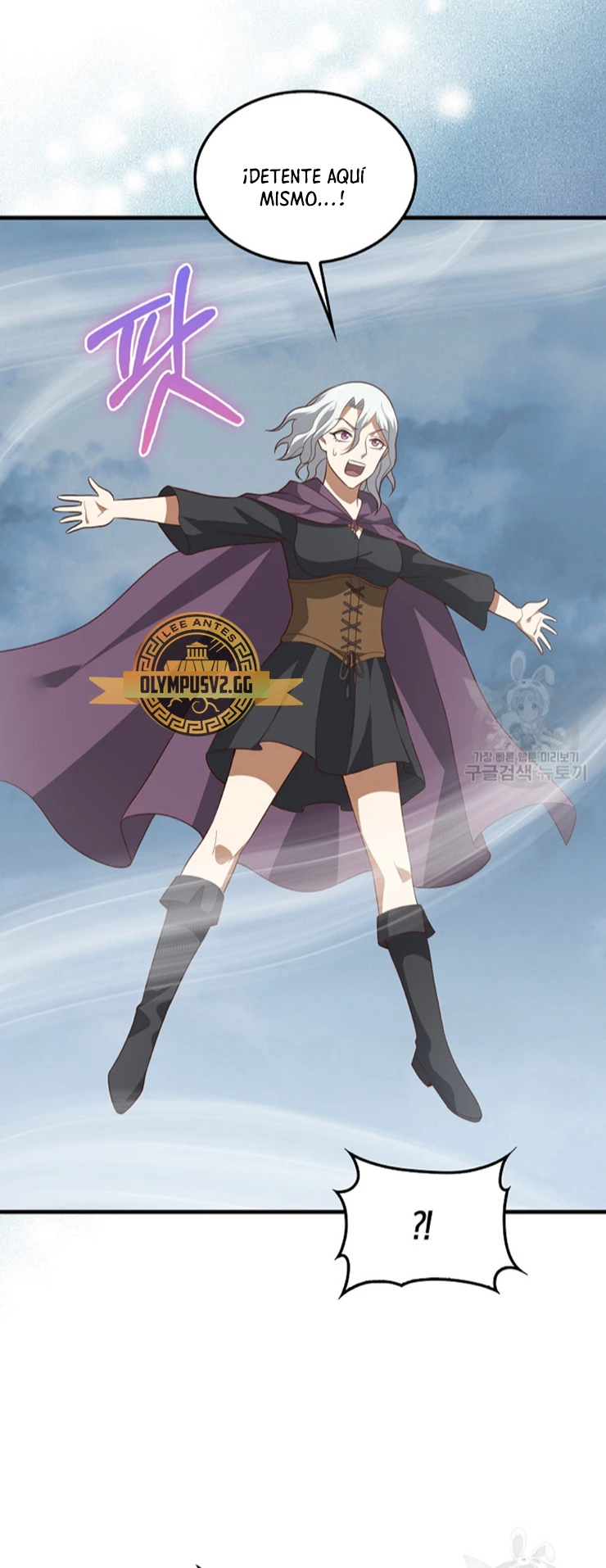 El dinero del Lord no disminuye > Capitulo 114 > Page 391