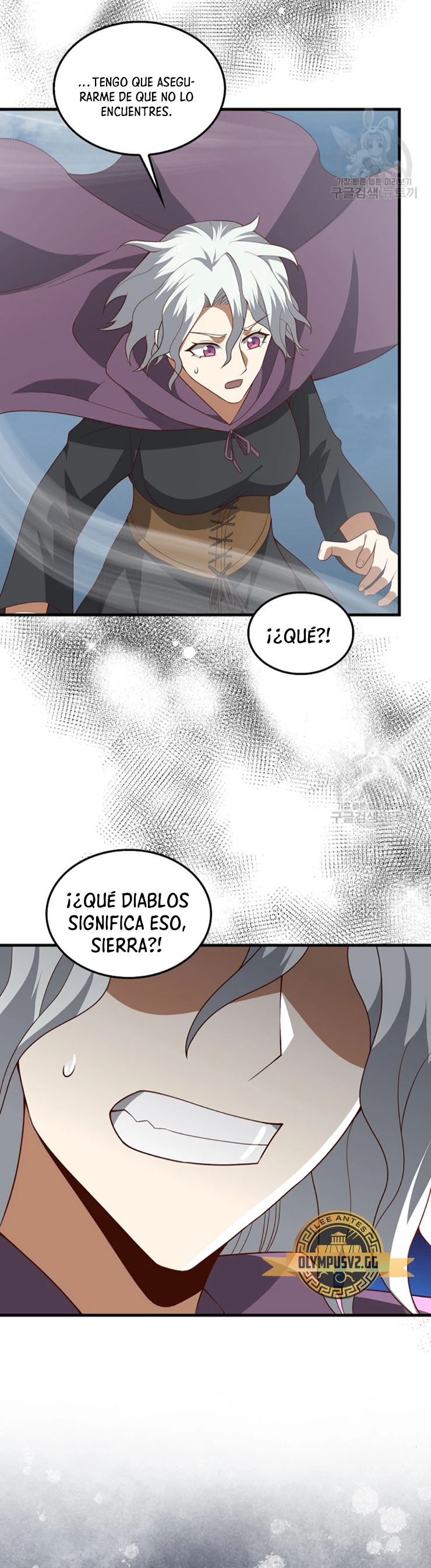 El dinero del Lord no disminuye > Capitulo 114 > Page 411