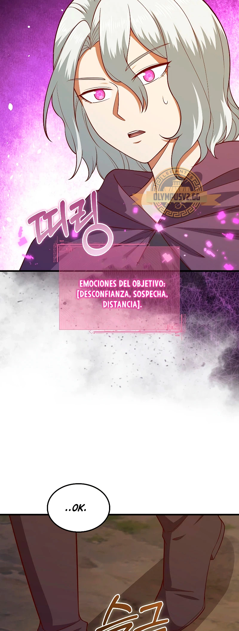 El dinero del Lord no disminuye > Capitulo 115 > Page 101