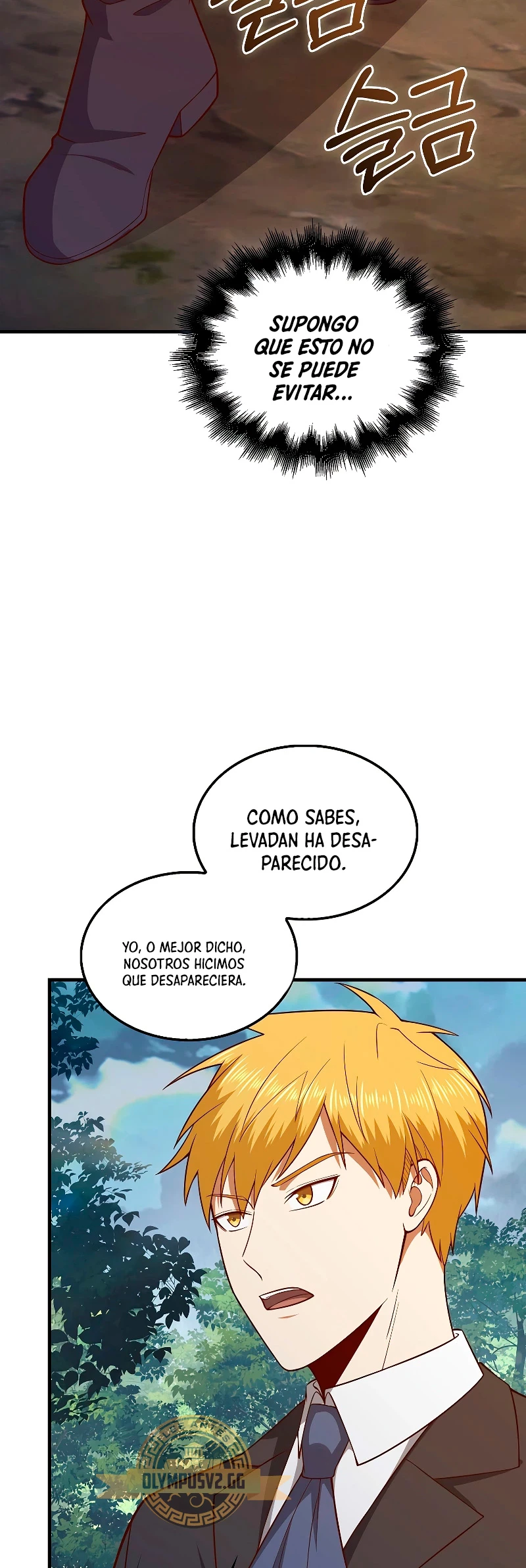 El dinero del Lord no disminuye > Capitulo 115 > Page 111
