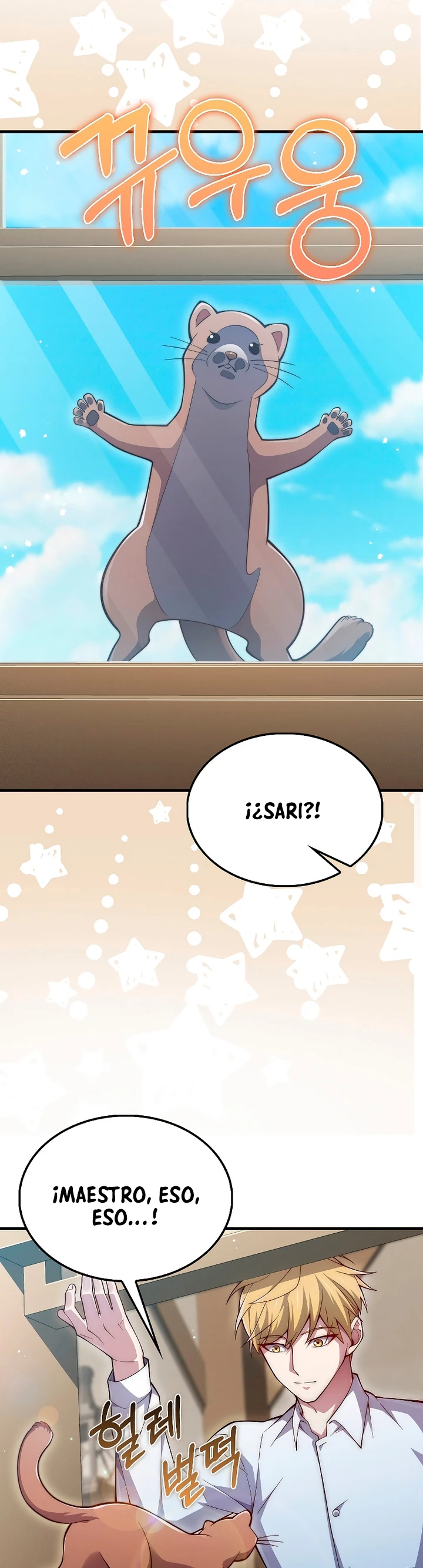El dinero del Lord no disminuye > Capitulo 116 > Page 241