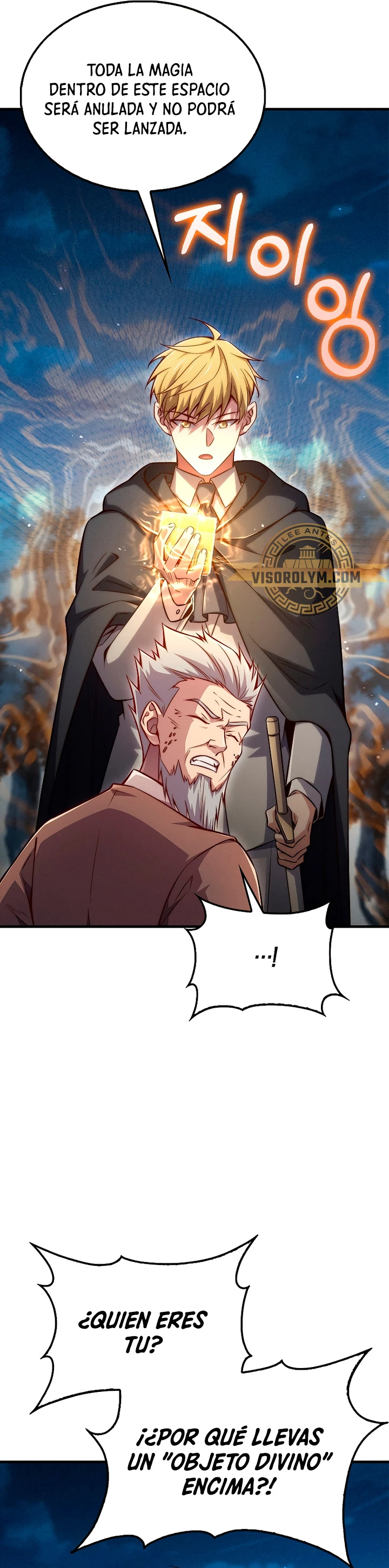 El dinero del Lord no disminuye > Capitulo 116 > Page 401