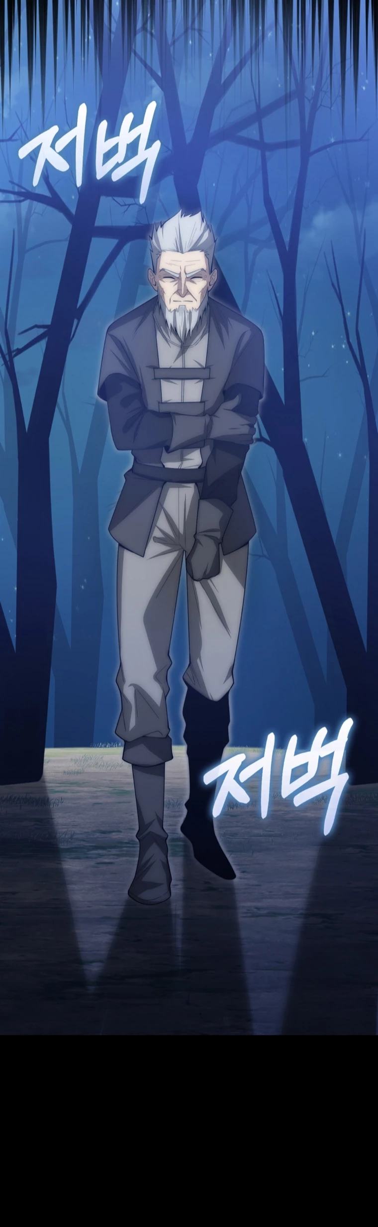 El dinero del Lord no disminuye > Capitulo 117 > Page 31