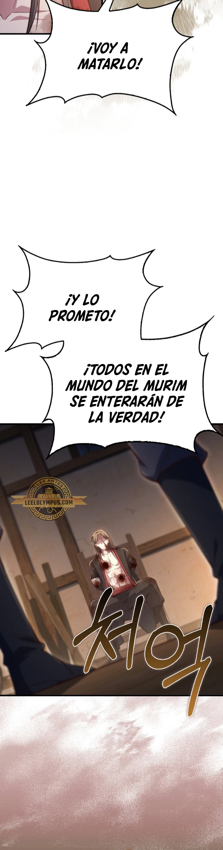 El dinero del Lord no disminuye > Capitulo 117 > Page 381