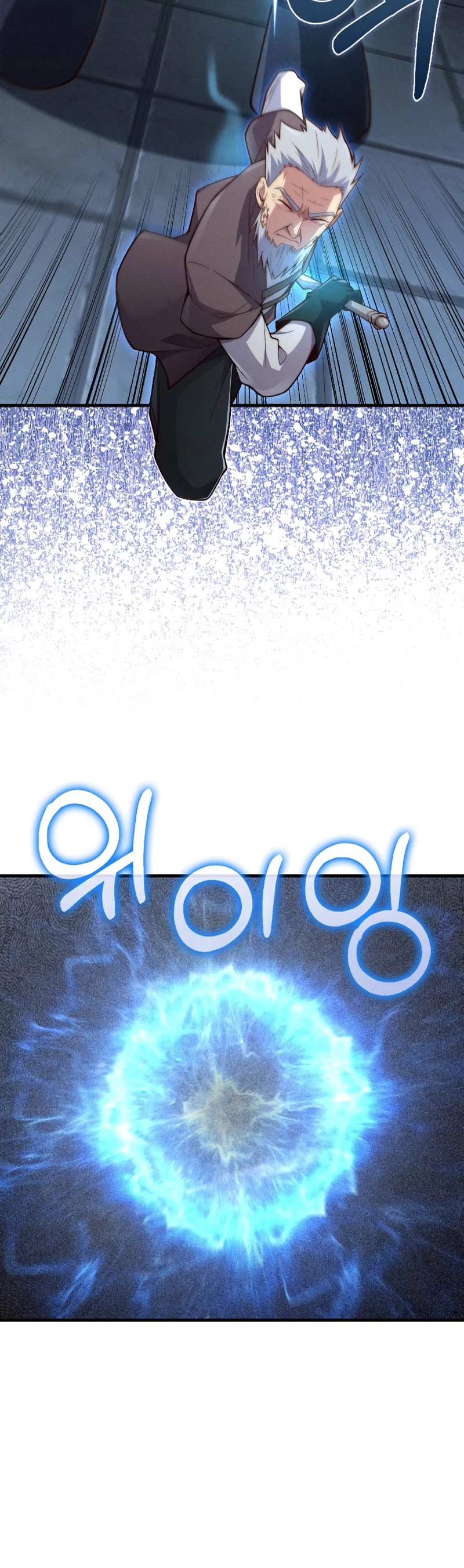El dinero del Lord no disminuye > Capitulo 118 > Page 261