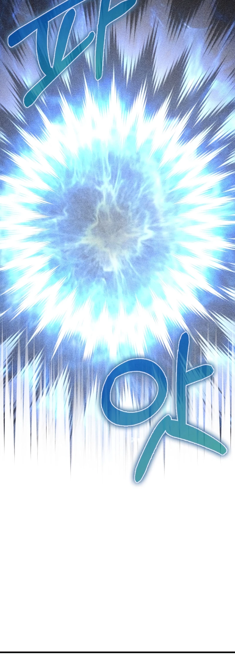 El dinero del Lord no disminuye > Capitulo 118 > Page 291
