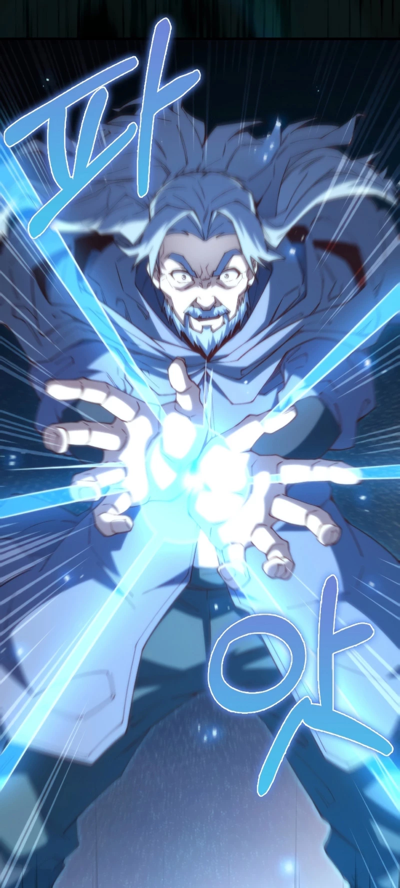 El dinero del Lord no disminuye > Capitulo 118 > Page 411