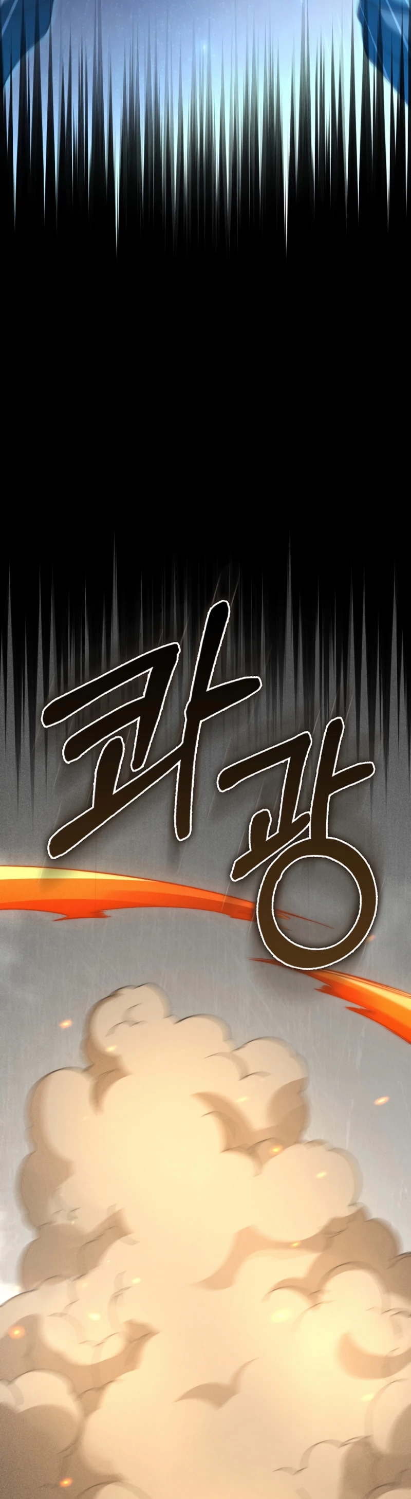 El dinero del Lord no disminuye > Capitulo 118 > Page 421