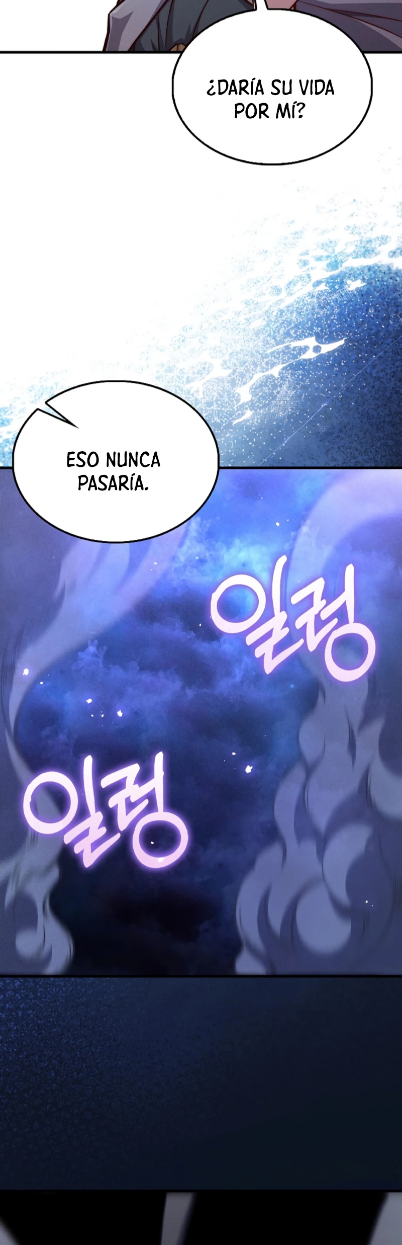 El dinero del Lord no disminuye > Capitulo 118 > Page 501