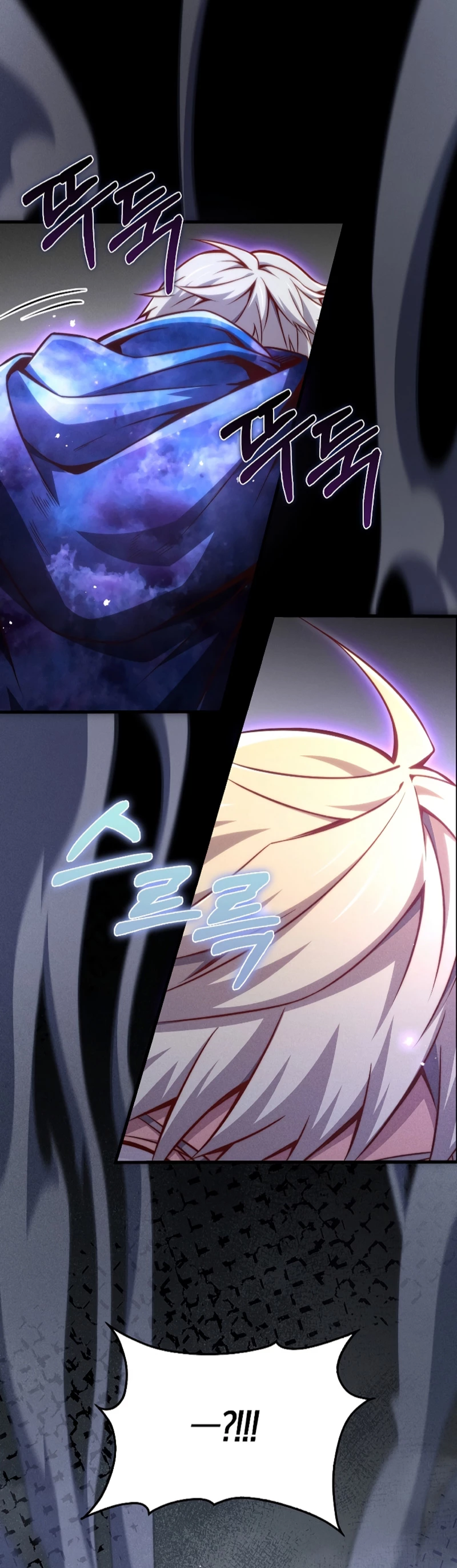 El dinero del Lord no disminuye > Capitulo 118 > Page 511