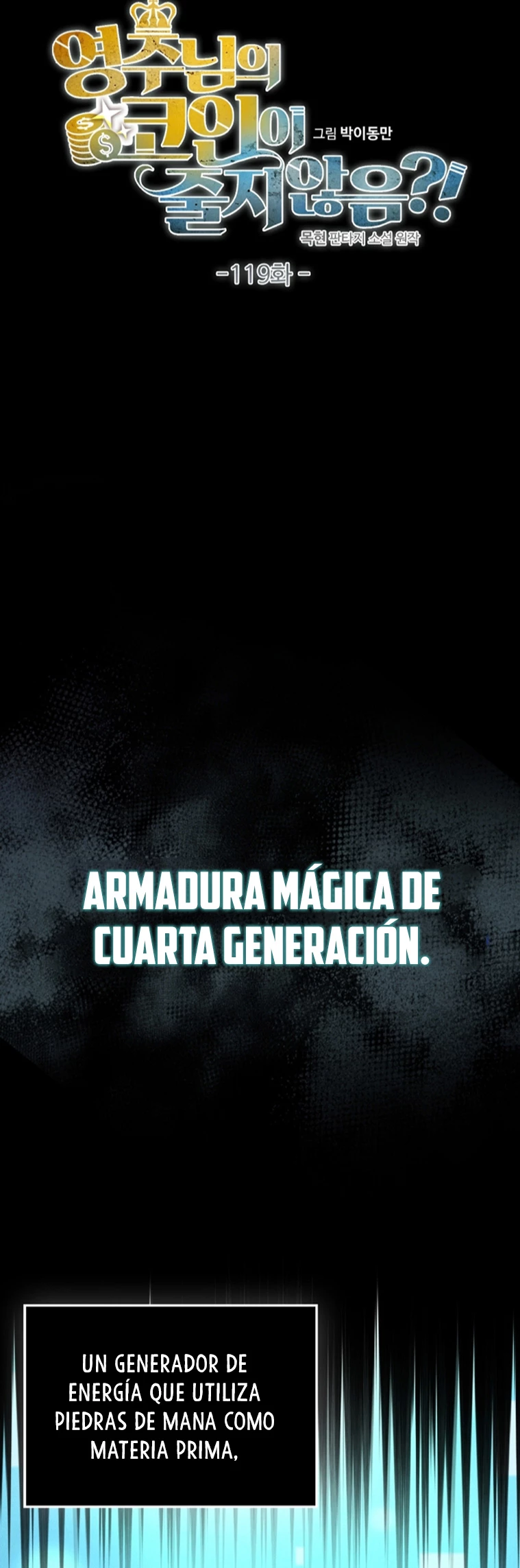El dinero del Lord no disminuye > Capitulo 119 > Page 61