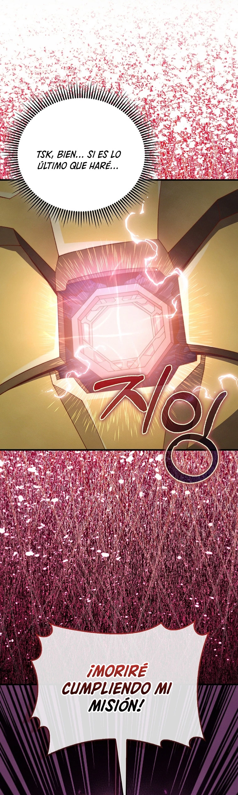 El dinero del Lord no disminuye > Capitulo 119 > Page 501
