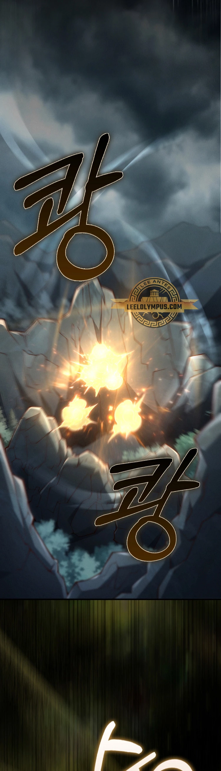 El dinero del Lord no disminuye > Capitulo 121 > Page 401