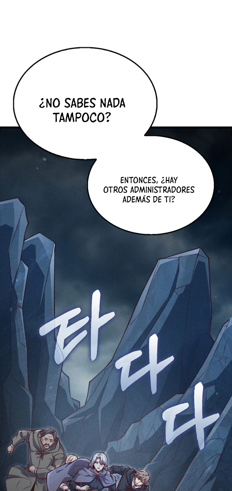 El dinero del Lord no disminuye > Capitulo 121 > Page 571