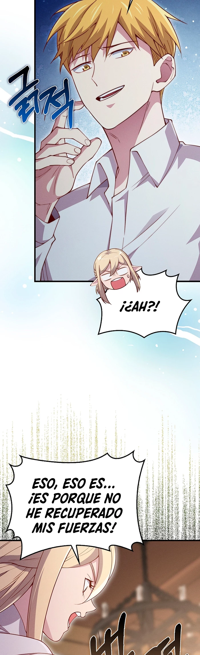 El dinero del Lord no disminuye > Capitulo 122 > Page 321
