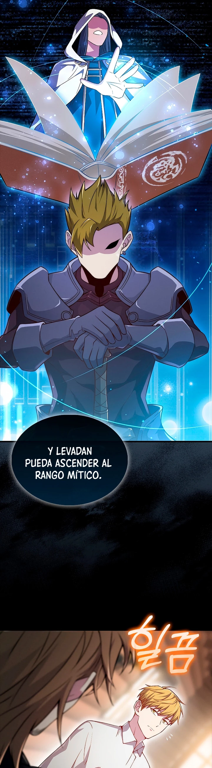 El dinero del Lord no disminuye > Capitulo 123 > Page 111