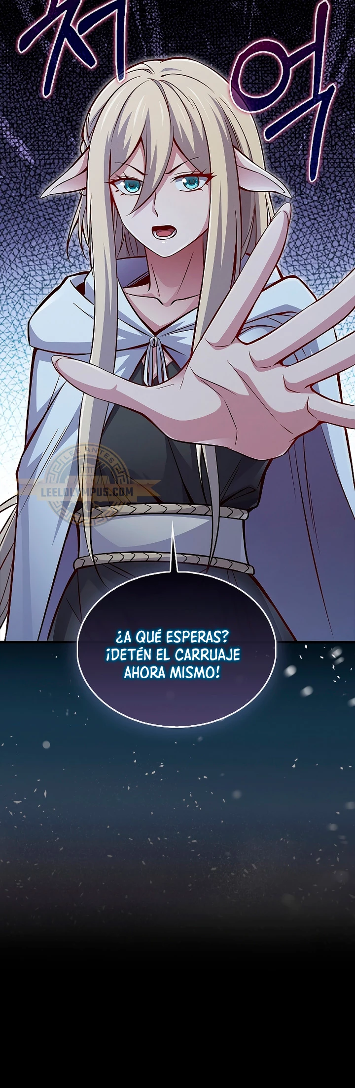 El dinero del Lord no disminuye > Capitulo 123 > Page 221