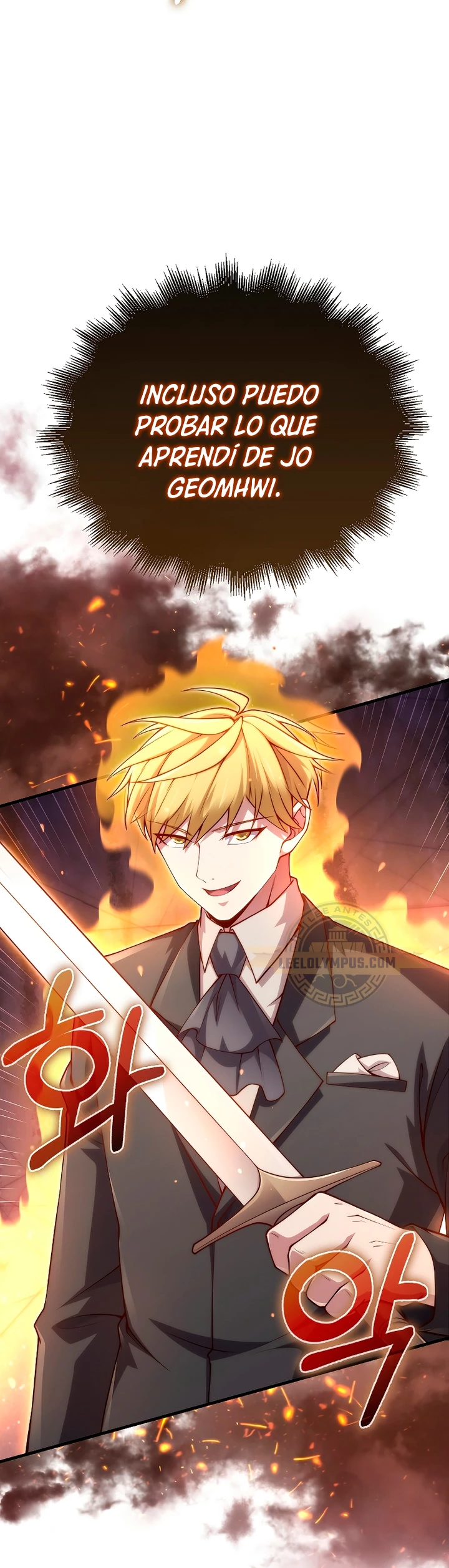 El dinero del Lord no disminuye > Capitulo 123 > Page 341