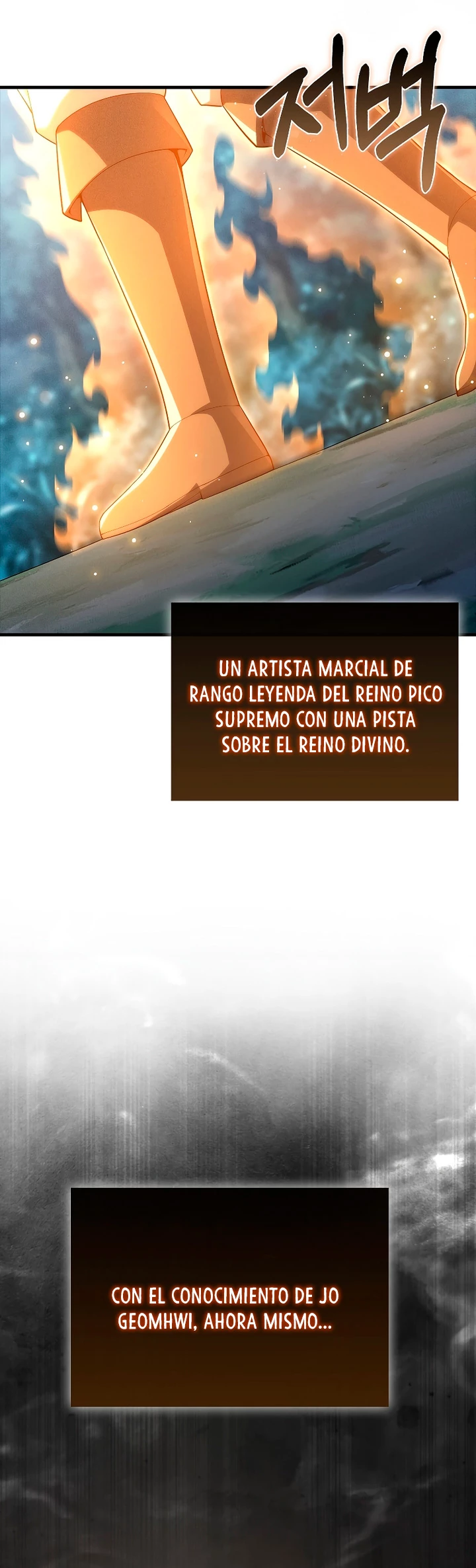 El dinero del Lord no disminuye > Capitulo 123 > Page 361