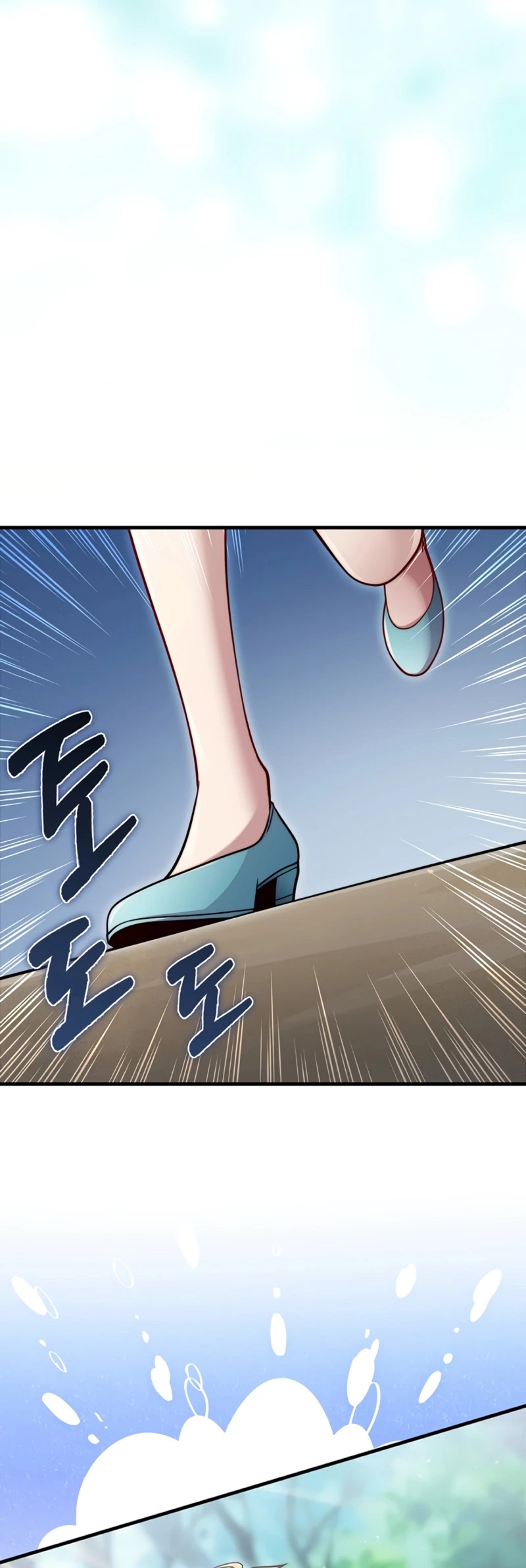 El dinero del Lord no disminuye > Capitulo 124 > Page 301