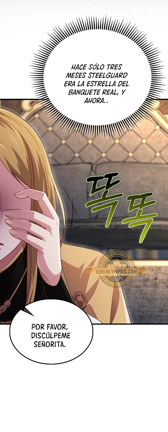 El dinero del Lord no disminuye > Capitulo 125 > Page 321