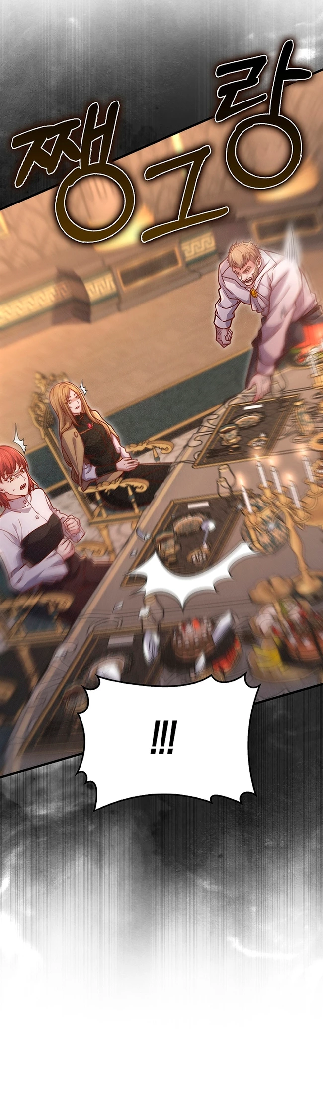 El dinero del Lord no disminuye > Capitulo 125 > Page 481