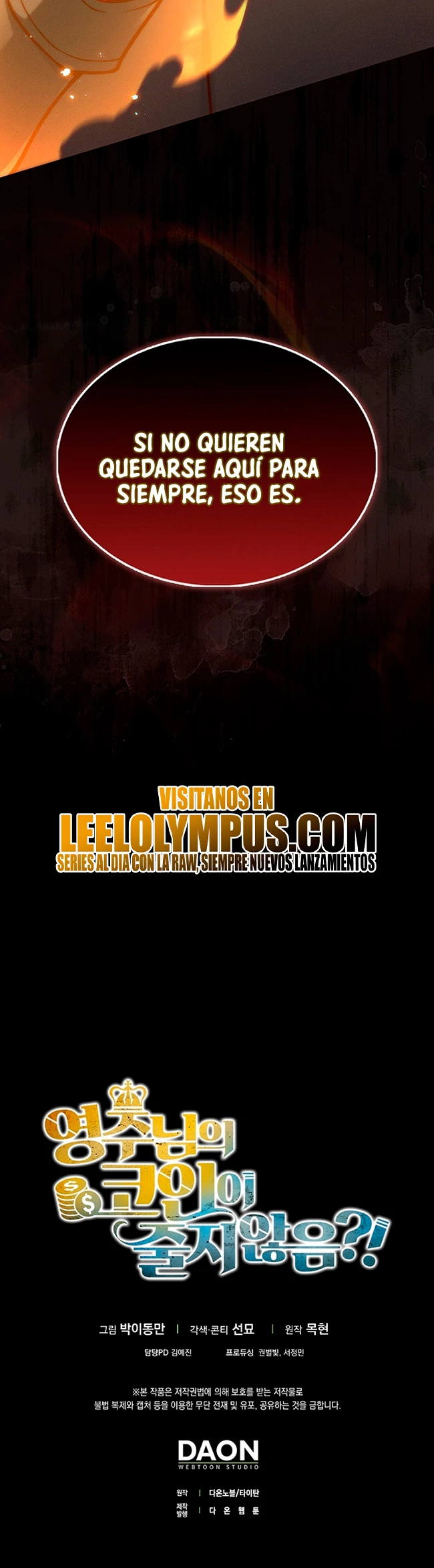 El dinero del Lord no disminuye > Capitulo 125 > Page 591