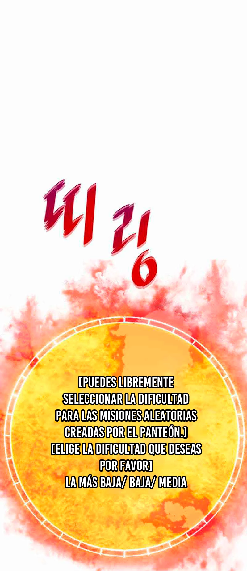 Retornado del infierno  > Capitulo 4 > Page 901