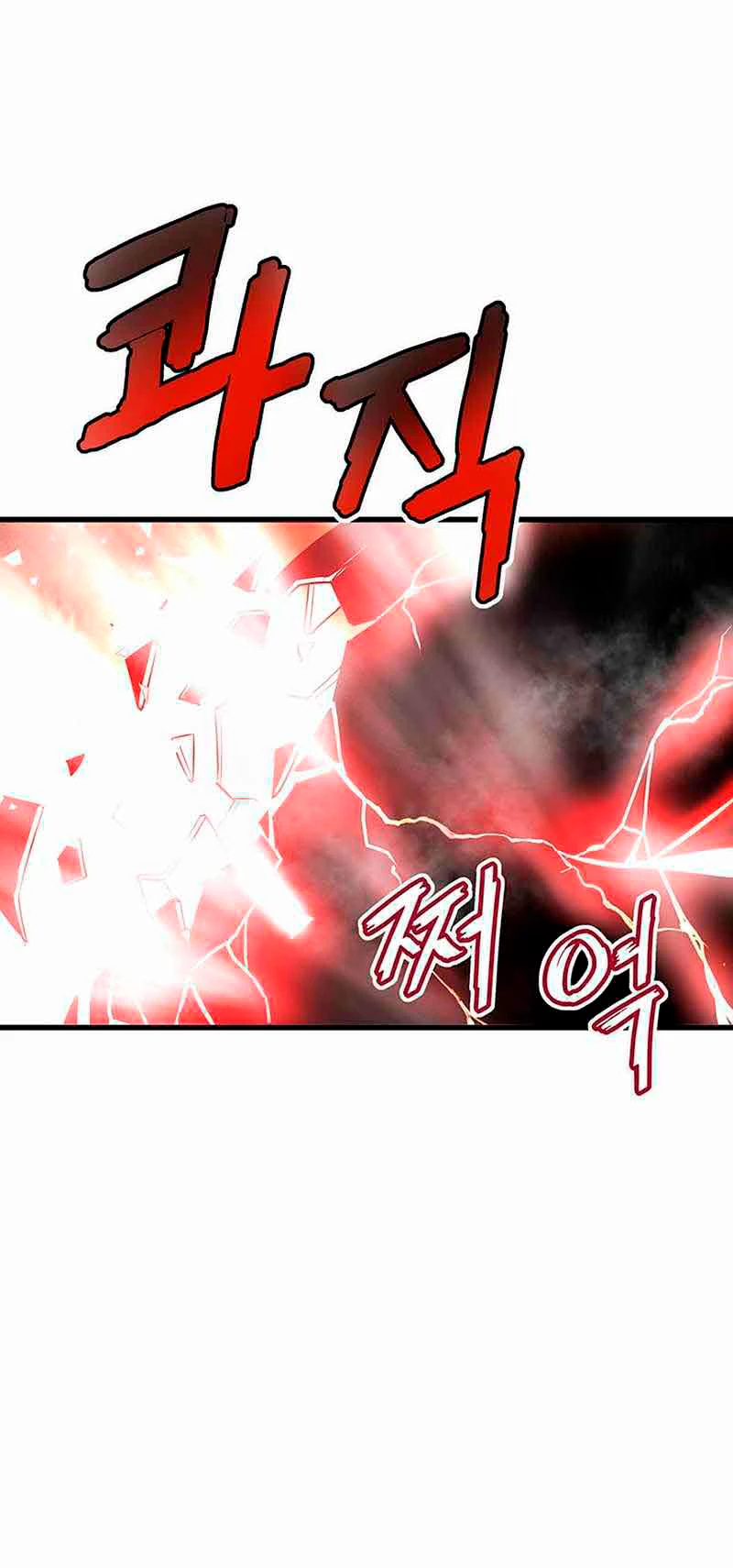 Retornado del infierno  > Capitulo 4 > Page 981