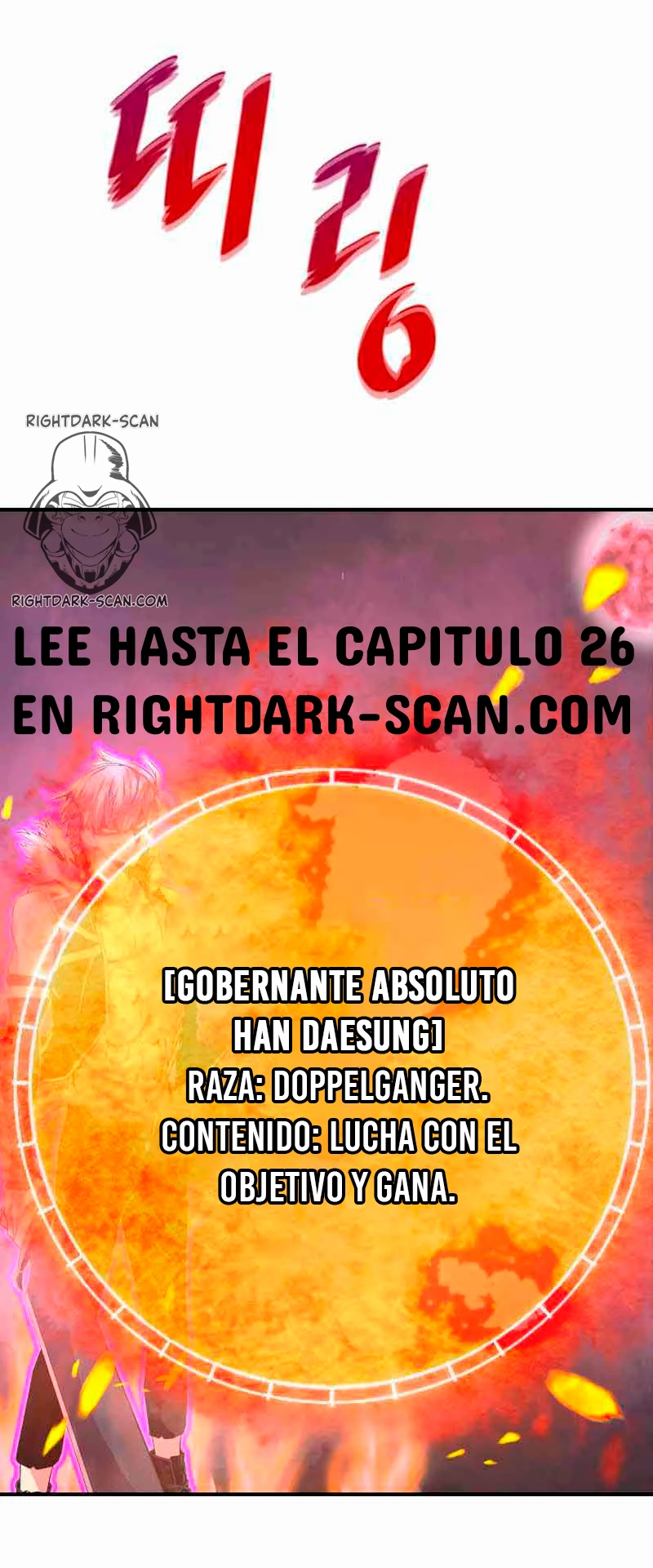 Retornado del infierno  > Capitulo 4 > Page 1081