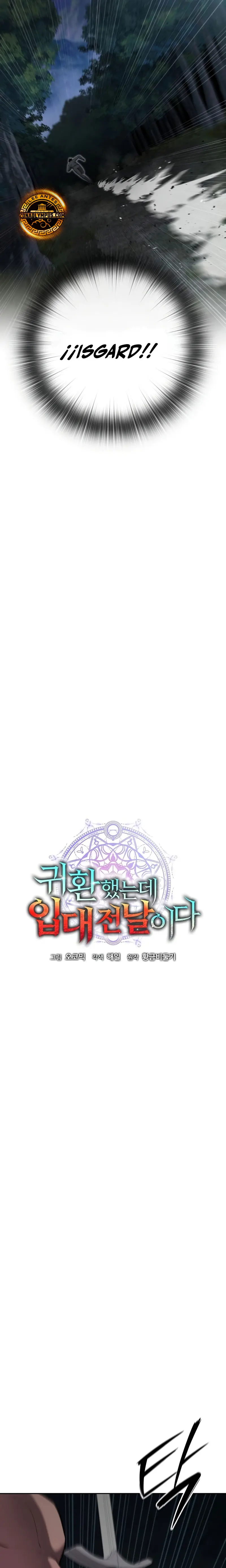 El retorno del mago oscuro del alistamiento > Capitulo 53 > Page 101