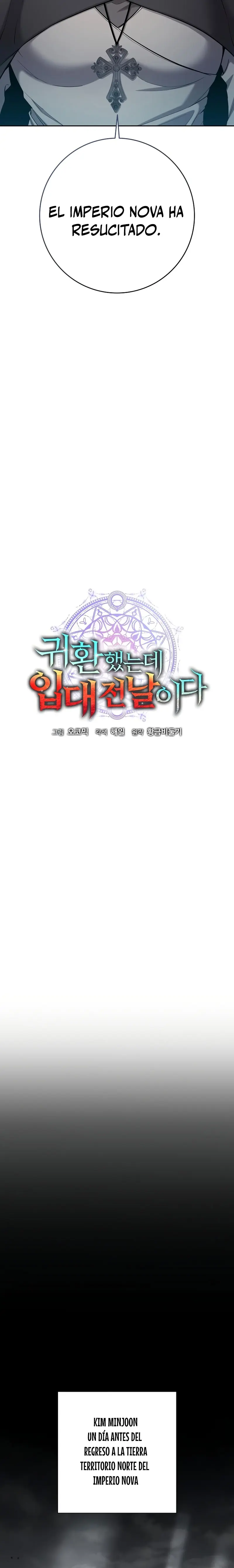 El retorno del mago oscuro del alistamiento > Capitulo 54 > Page 61