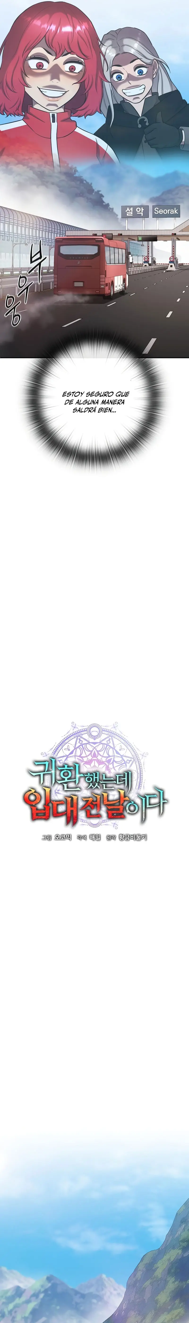 El retorno del mago oscuro del alistamiento > Capitulo 55 > Page 61