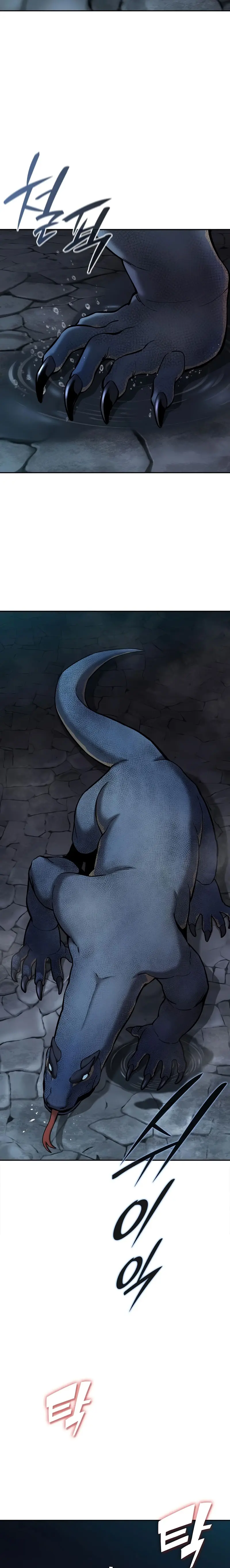 El retorno del mago oscuro del alistamiento > Capitulo 56 > Page 21