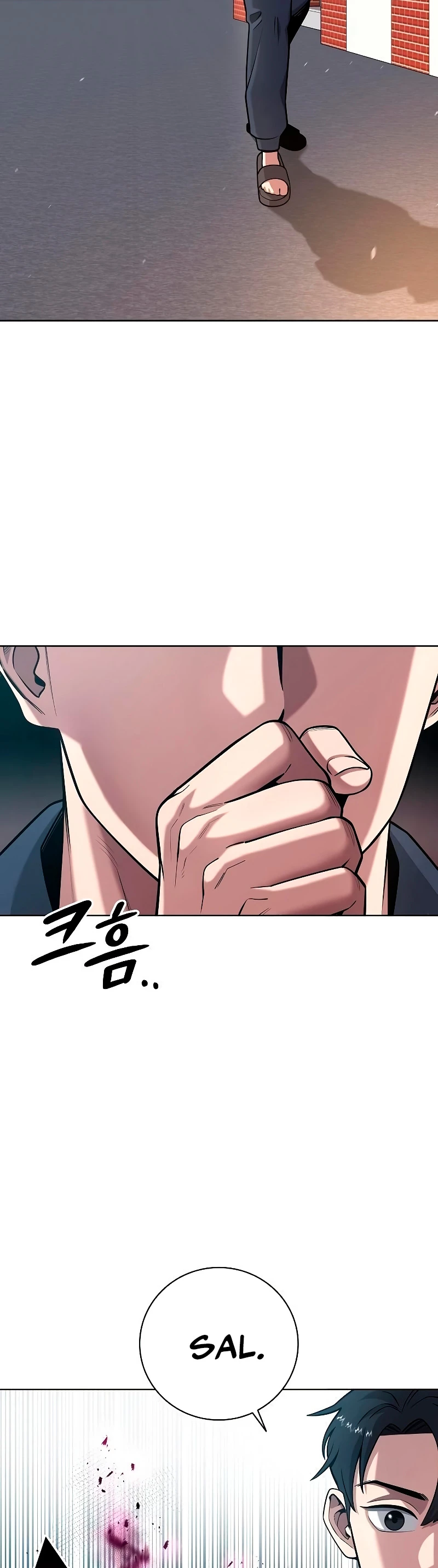 El retorno del mago oscuro del alistamiento > Capitulo 19 > Page 251