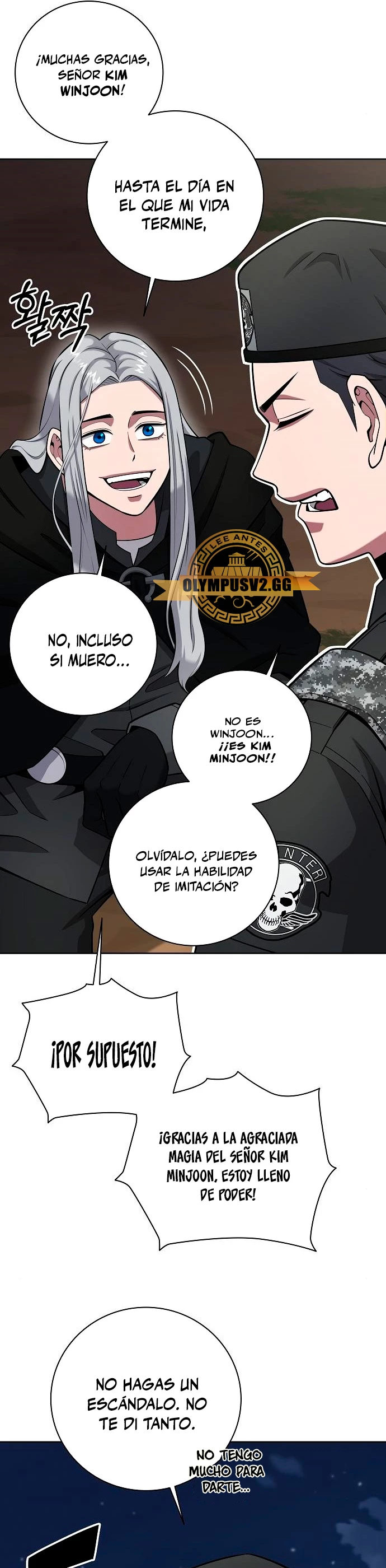 El retorno del mago oscuro del alistamiento > Capitulo 35 > Page 221