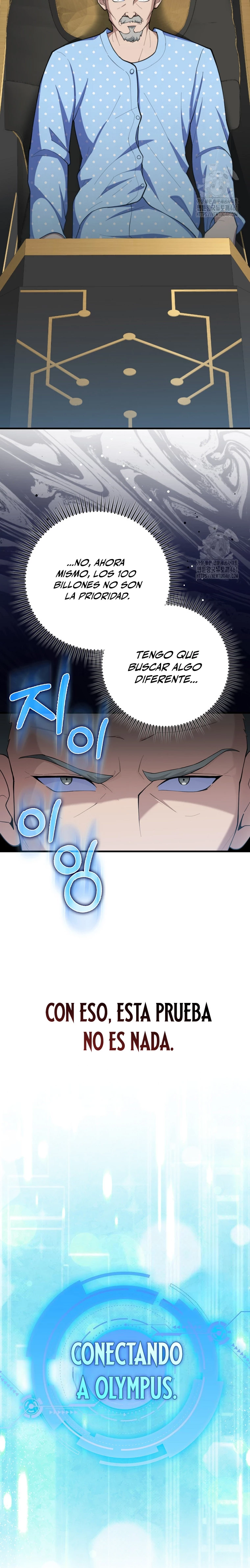 Jugador de nivel máximo > Capitulo 75 > Page 101